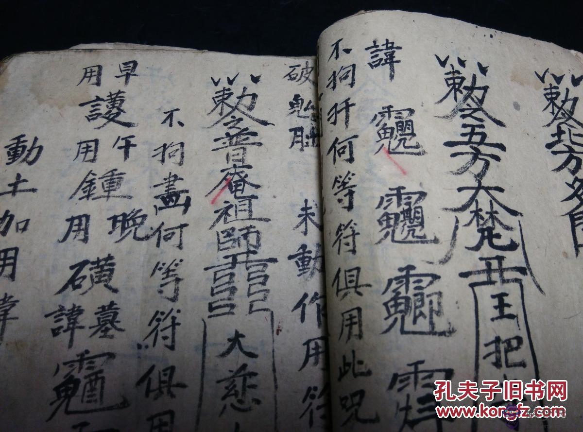 算命說衰是啥意思的簡單介紹