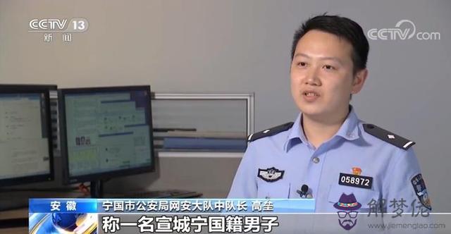 算命書上險是什麼意思 算命書上險是什麼意思