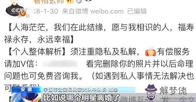 算命書上險是什麼意思 算命書上險是什麼意思