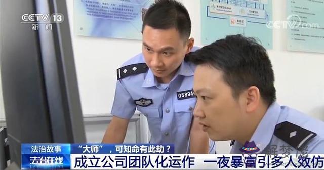 算命書上險是什麼意思 算命書上險是什麼意思