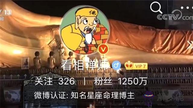 算命書上險是什麼意思 算命書上險是什麼意思