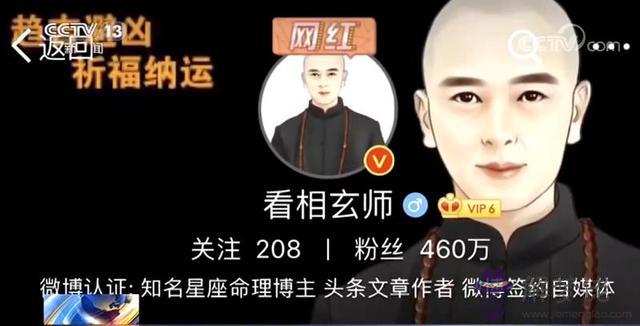 算命書上險是什麼意思 算命書上險是什麼意思