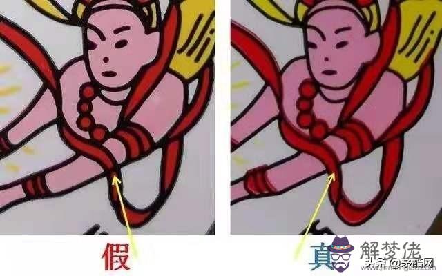 算命書上的飛天一詞是什麼意思