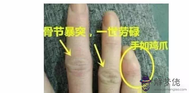 算命說白頭不到老什麼意思