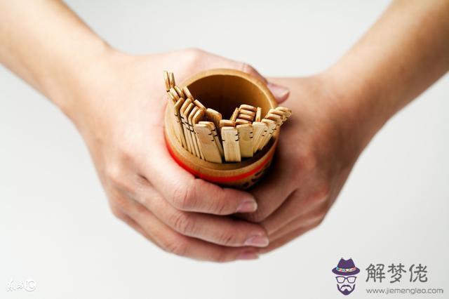 辰戍丑末八字占全是什麼意思