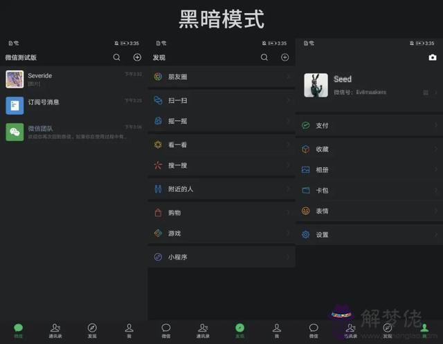 算命的打嗝是什麼意思