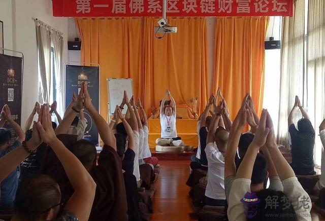 虛擬八字幣是什麼意思 虛擬八字幣是什麼意思
