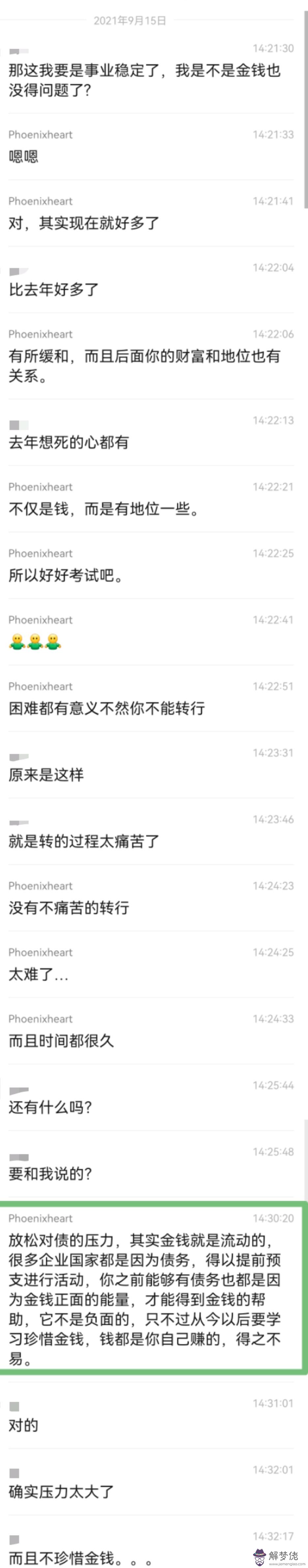 撲克牌占卜每張牌意思
