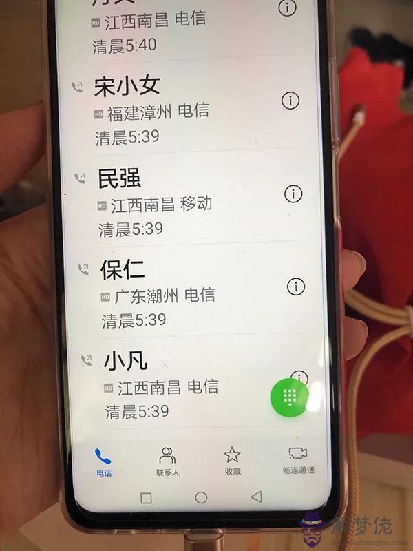 八字寒陣是什麼意思