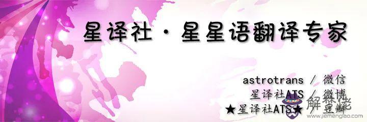 運勢意思