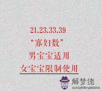 女空房八字啥意思