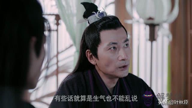 命運蓮花陰是什麼意思 命運蓮花陰是什麼意思