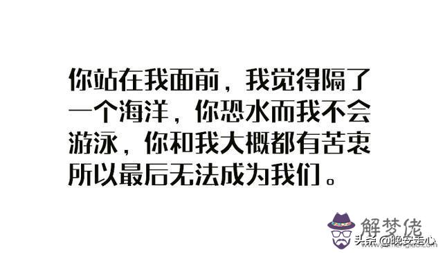 紋絲不動的意思是什麼意思紋絲不動的是命運