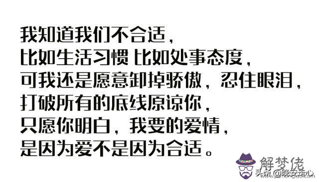 紋絲不動的意思是什麼意思紋絲不動的是命運