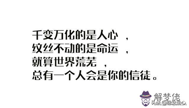 紋絲不動的意思是什麼意思紋絲不動的是命運