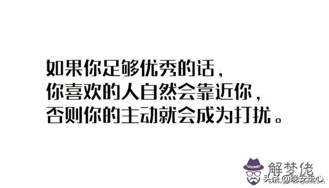 紋絲不動的意思是什麼意思紋絲不動的是命運