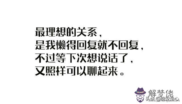 紋絲不動的意思是什麼意思紋絲不動的是命運