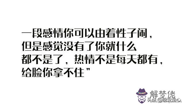 紋絲不動的意思是什麼意思紋絲不動的是命運