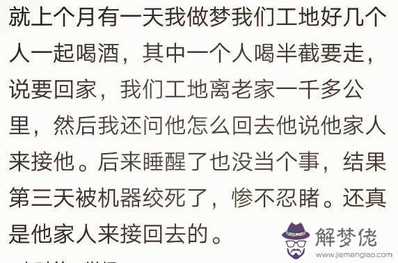 算命說鳳凰落梧桐是什麼意思