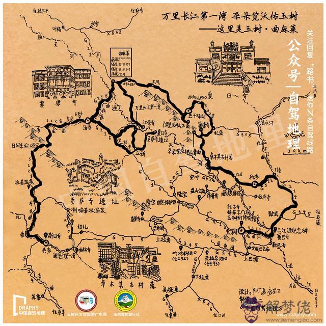 生辰八字算命中支藏式什麼意思 生辰八字算命中支藏式什麼意思