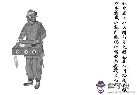 算命的說我八字占兩條蛇什麼意思 算命的說我八字占兩條蛇什麼意思