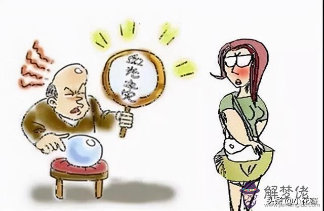 算命花容是什麼意思 算命花容是什麼意思