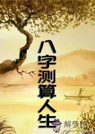 八字有七殺是什麼意思