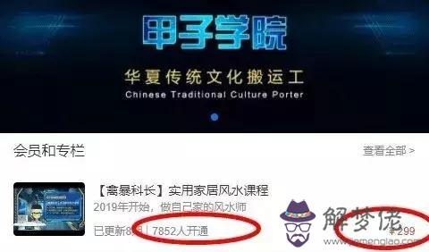 算命的庫是什麼意思