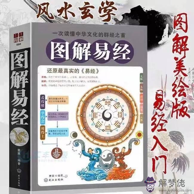 算命的說雙金命是什麼意思