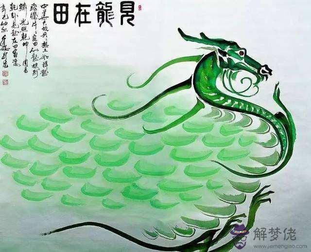 占卜戀愛乾為天什麼意思