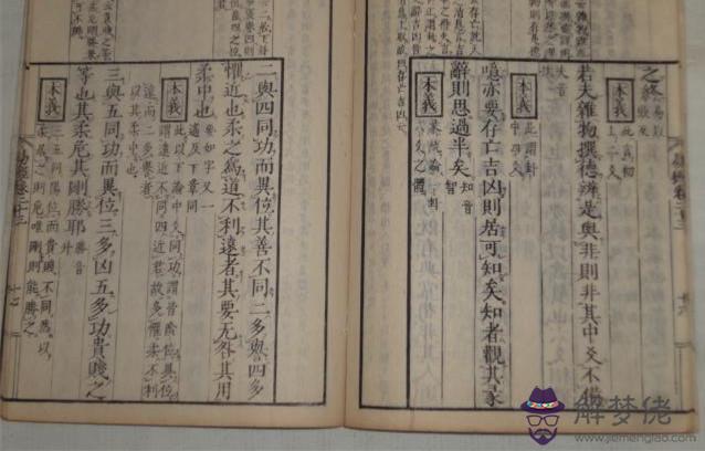 八字月份劫財財代表什麼意思