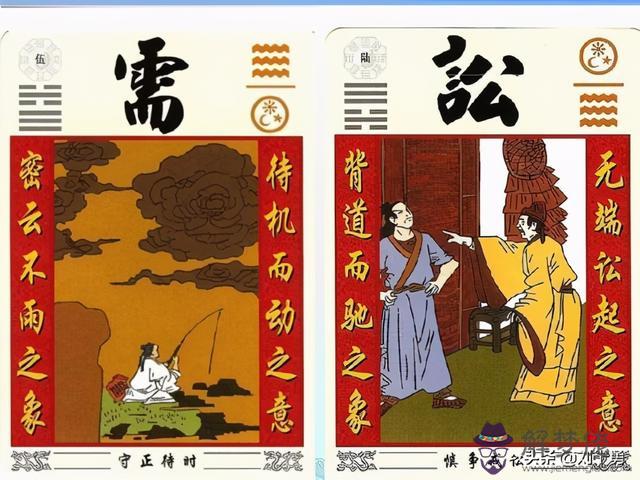 易經傷是什麼意思 易經傷是什麼意思