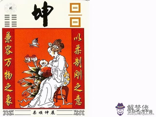 易經傷是什麼意思 易經傷是什麼意思