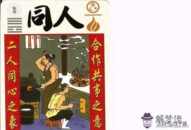 易經傷是什麼意思 易經傷是什麼意思