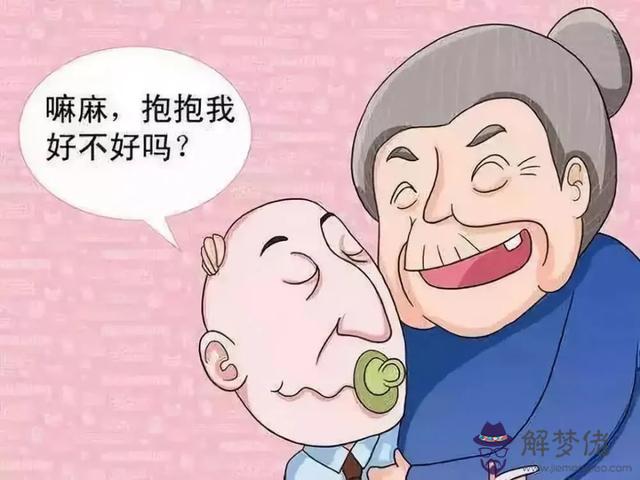 算命陰勝陽衰什麼意思