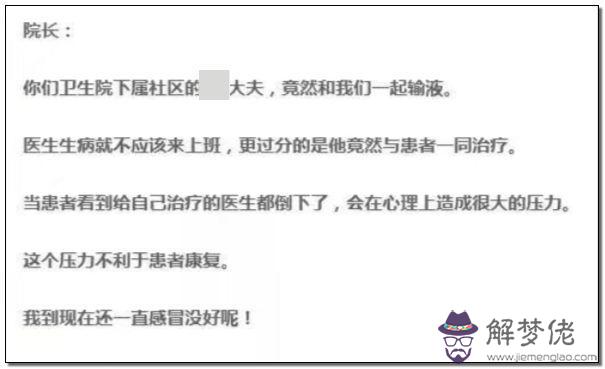 算命箱是什麼意思