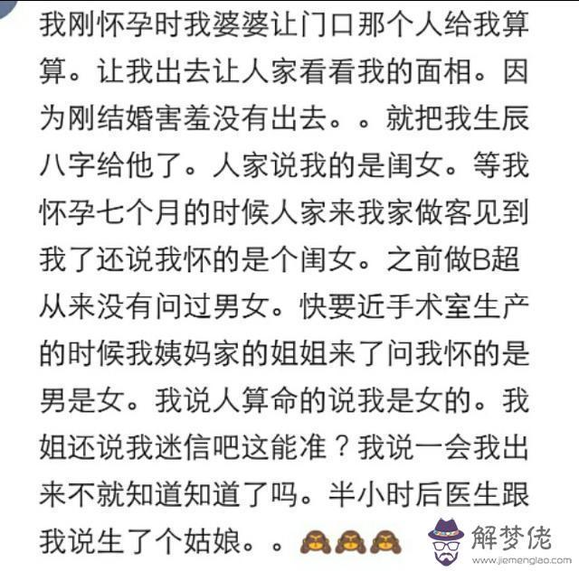 算命的說見頭不見尾是什麼意思