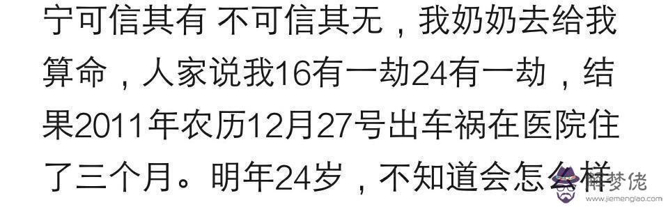 算命的說見頭不見尾是什麼意思 算命的說見頭不見尾是什麼意思
