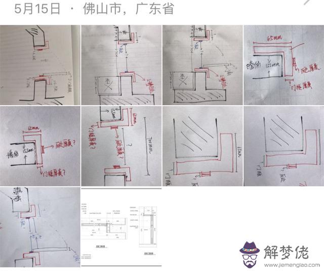 木工吊頂八字縫是什麼意思