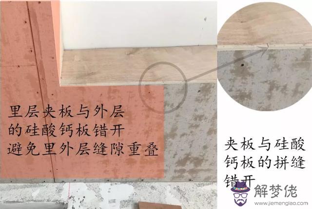 木工吊頂八字縫是什麼意思