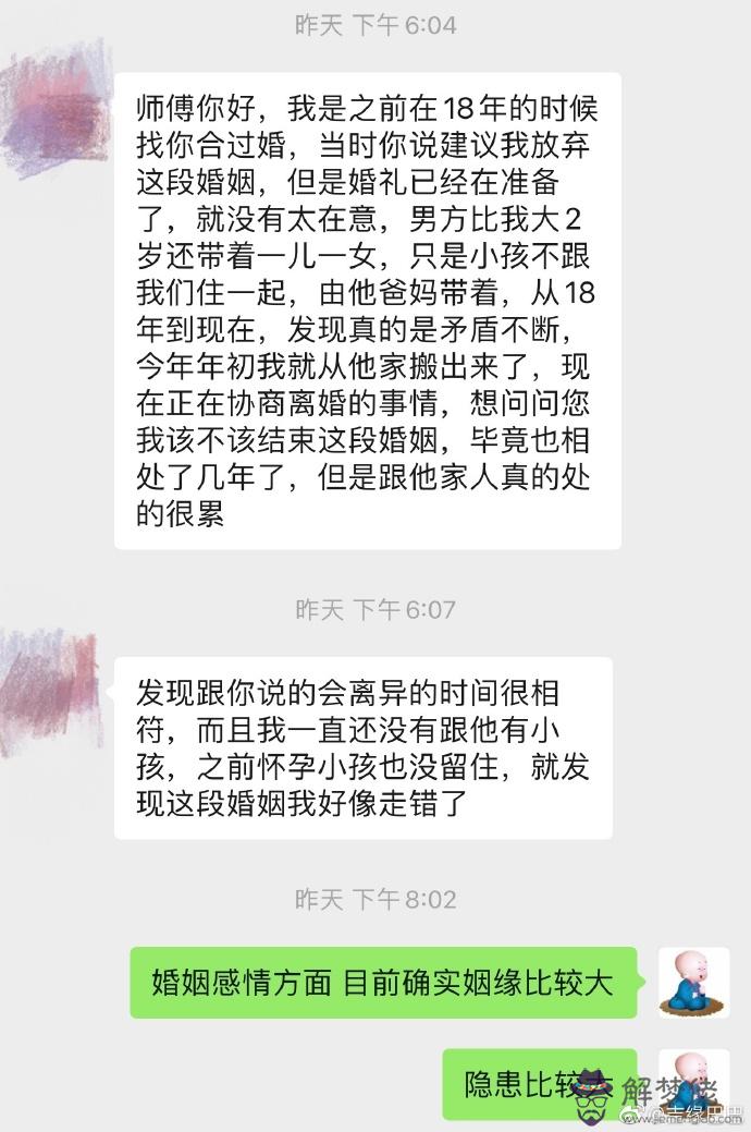 八字算命暗沖是什麼意思