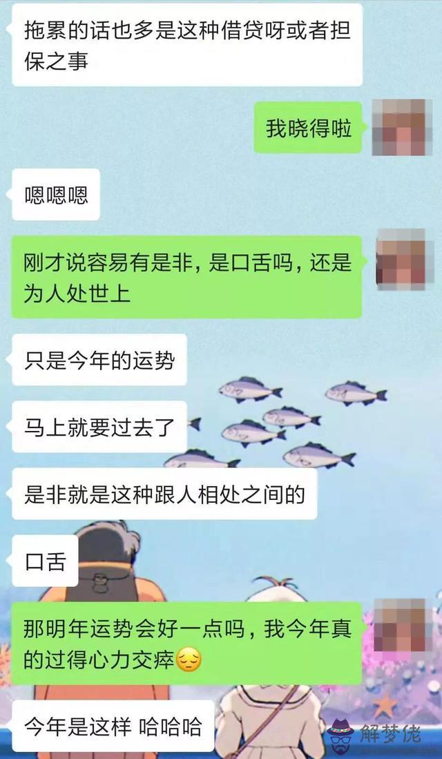 k在占卜的時候都是什麼意思啊