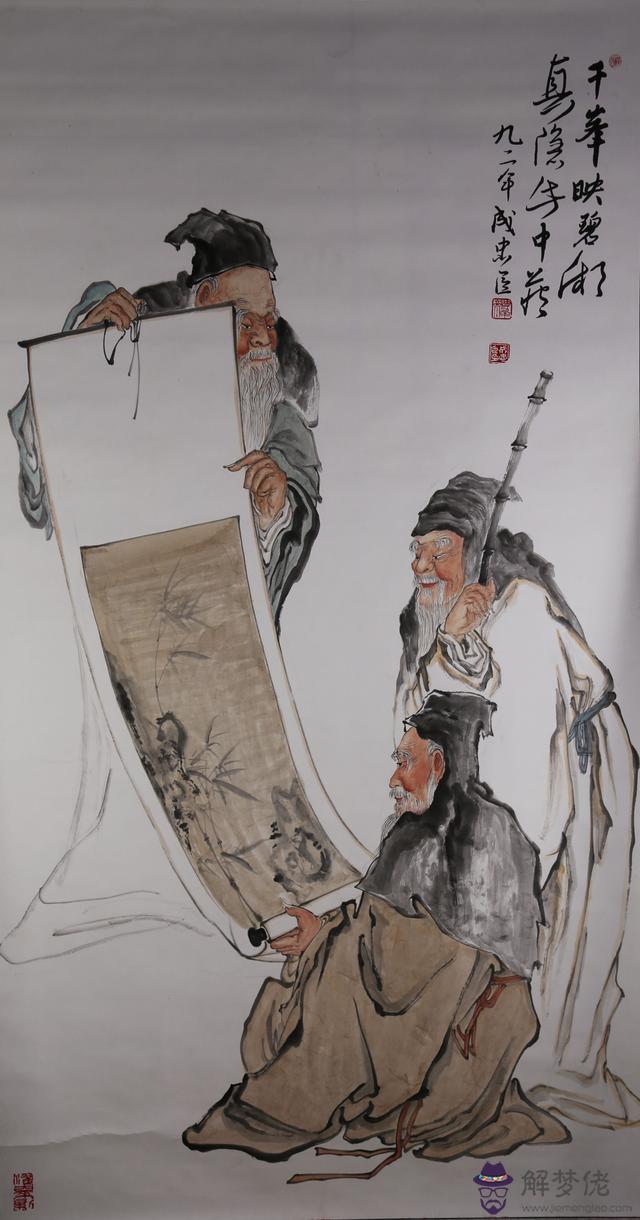 算命先生說我犯太歲什麼意思 算命先生說我犯太歲什麼意思
