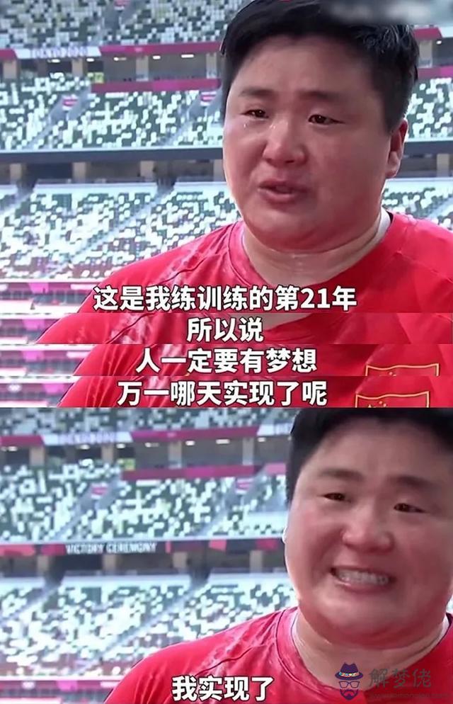 和命運奔跑歌詞是什麼意思