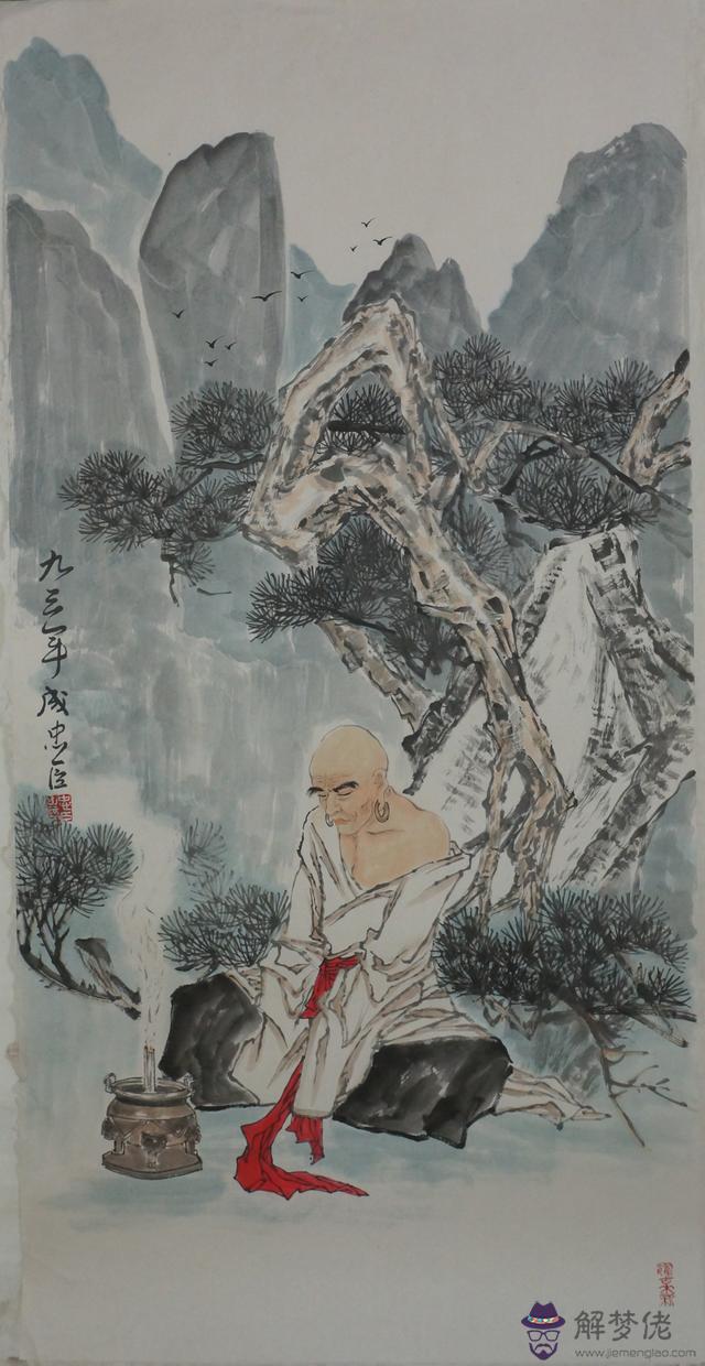 算命奇貴什麼意思 算命奇貴什麼意思