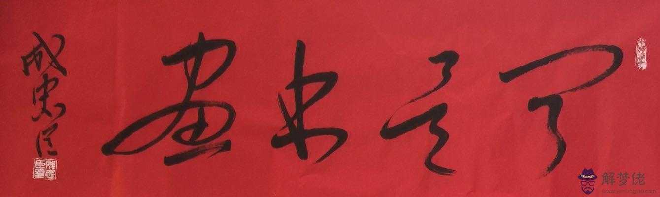 算命奇貴什麼意思 算命奇貴什麼意思
