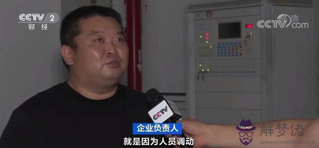 算命婆說拿假人擋災是什麼意思