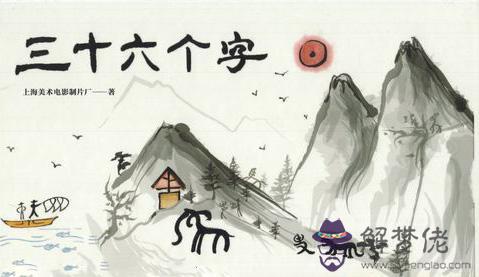 算命的給倆泥娃娃啥意思 算命的給倆泥娃娃啥意思