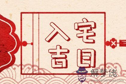 生辰八字的五鬼是什麼意思