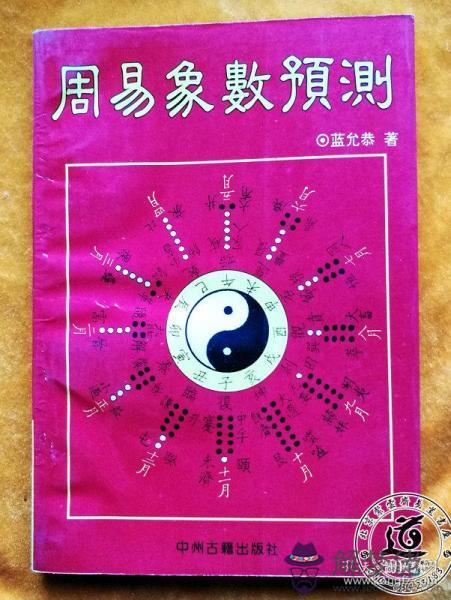 包含周易免費算五行缺什麼意思的詞條